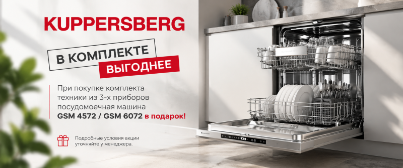 Из 3-х предметов 4-й предмет в подарок!