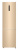 Холодильник Haier CEF538CGG Холодильник Haier CEF538CGG