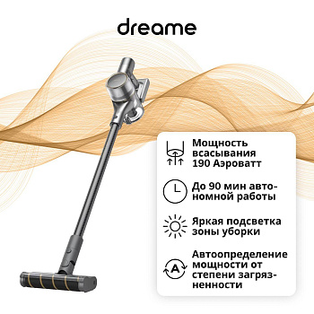 Беспроводной пылесос Dreame R20