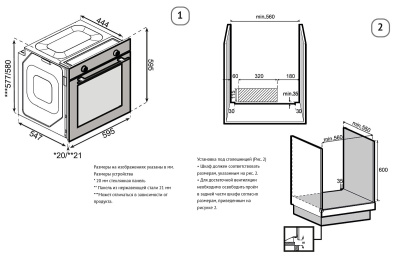 Духовой шкаф  Korting OKB 51041 CEGN