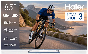 Телевизор Haier H85M90GUX