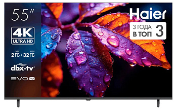 Телевизор Haier 55H5GUX