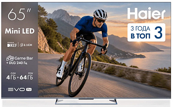 Телевизор Haier H65M90GUX