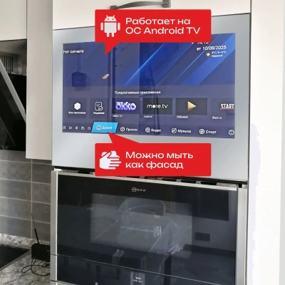 Телевизор  AVEL AVS240KSFM