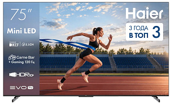 Телевизор Haier 75H8GUX
