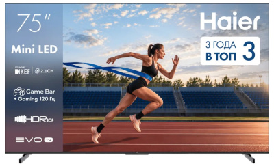 Телевизор Haier 75H8GUX
