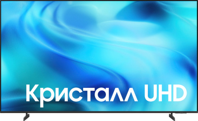 Телевизор Samsung UE85U8000HUXPY