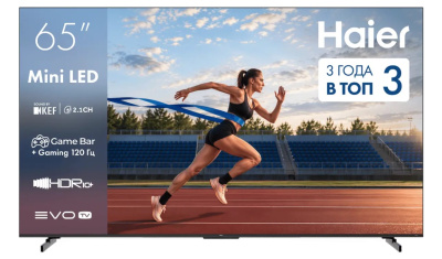 Телевизор Haier 65H8GUX