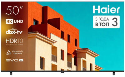 Телевизор Haier H50K85GUX