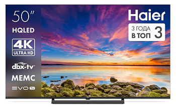 Телевизор Haier 50H6GUX